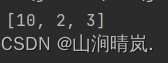 Java数组的定义与使用