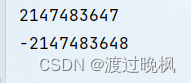 java常用API介绍之包装类