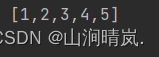 Java数组的定义与使用