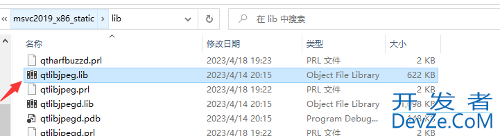 Qt 加载 libjpeg 库出现“长跳转已经运行”错误问题解决