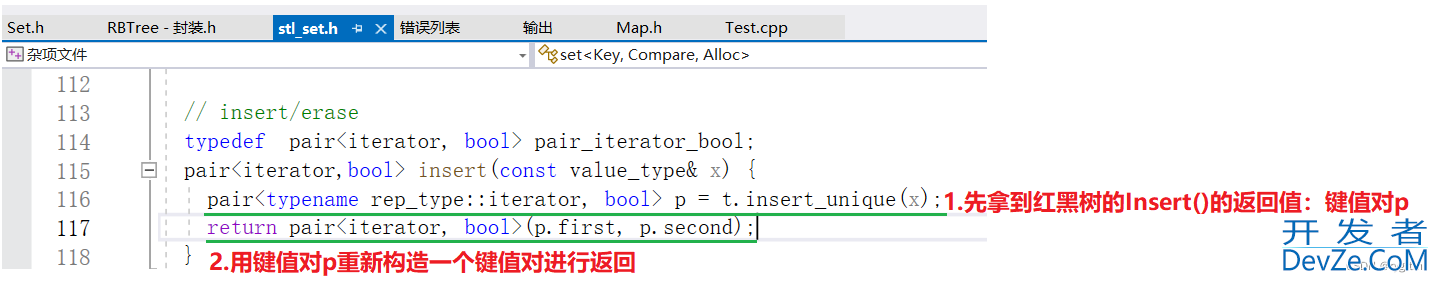 C++使用一棵红黑树同时封装出map和set实例代码