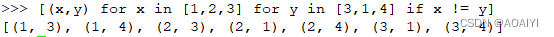 python基础操作列表推导式