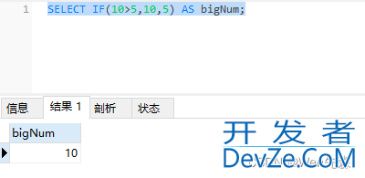MySQL流程控制函数汇总分析讲解
