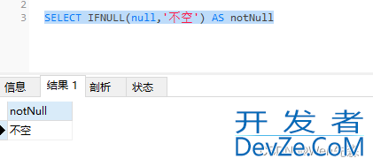 MySQL流程控制函数汇总分析讲解