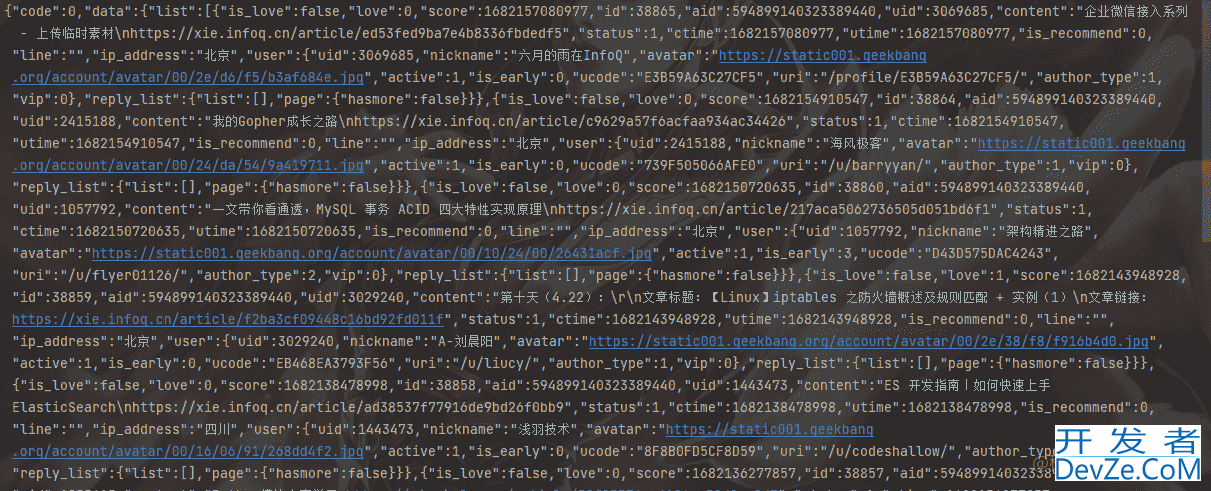 Python采集某评论区内容的实现示例