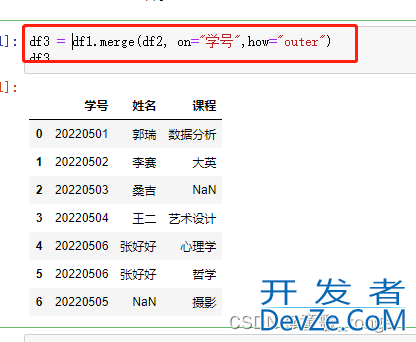 使用python实现excel的Vlookup功能