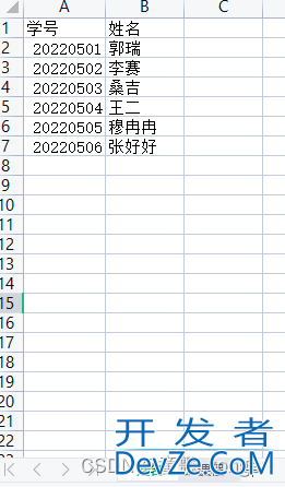 使用python实现excel的Vlookup功能