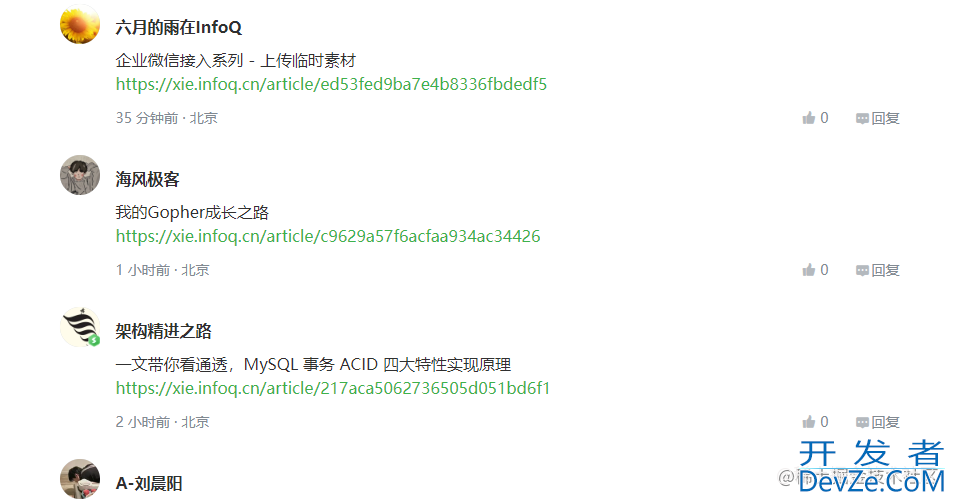 Python采集某评论区内容的实现示例
