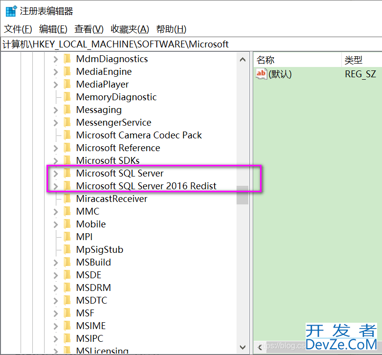 win11安装sqlserver失败的详细解决方案