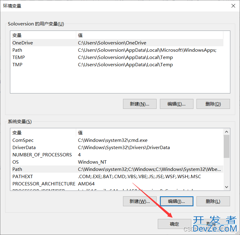 MySQL安装配置以及安装失败解决过程