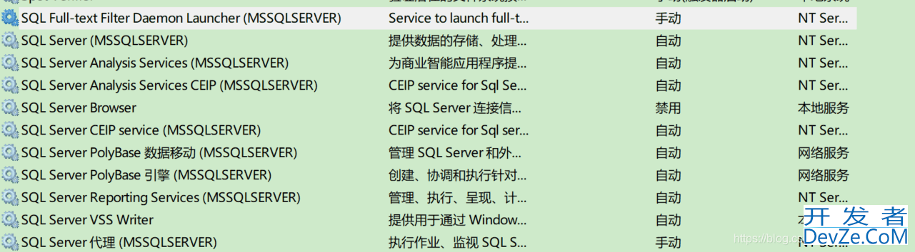 win11安装sqlserver失败的详细解决方案