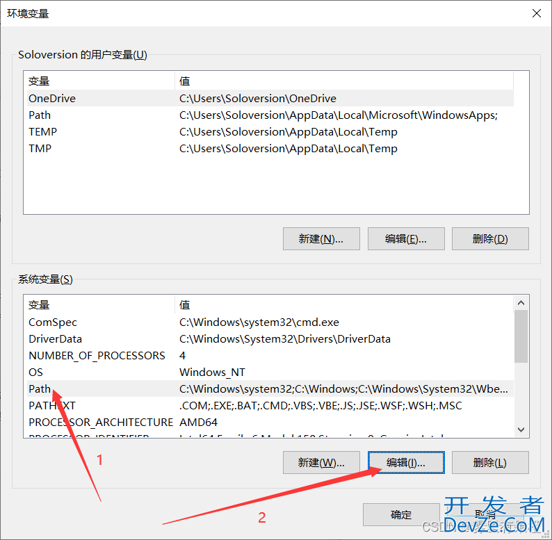 MySQL安装配置以及安装失败解决过程