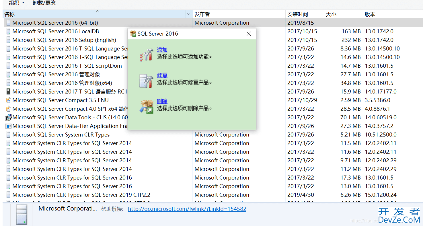 win11安装sqlserver失败的详细解决方案