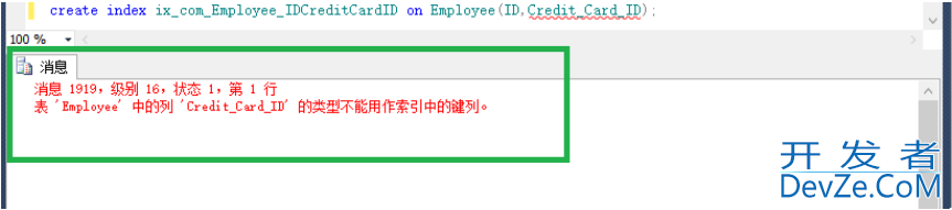 SQLServer创建索引的5种方法小结