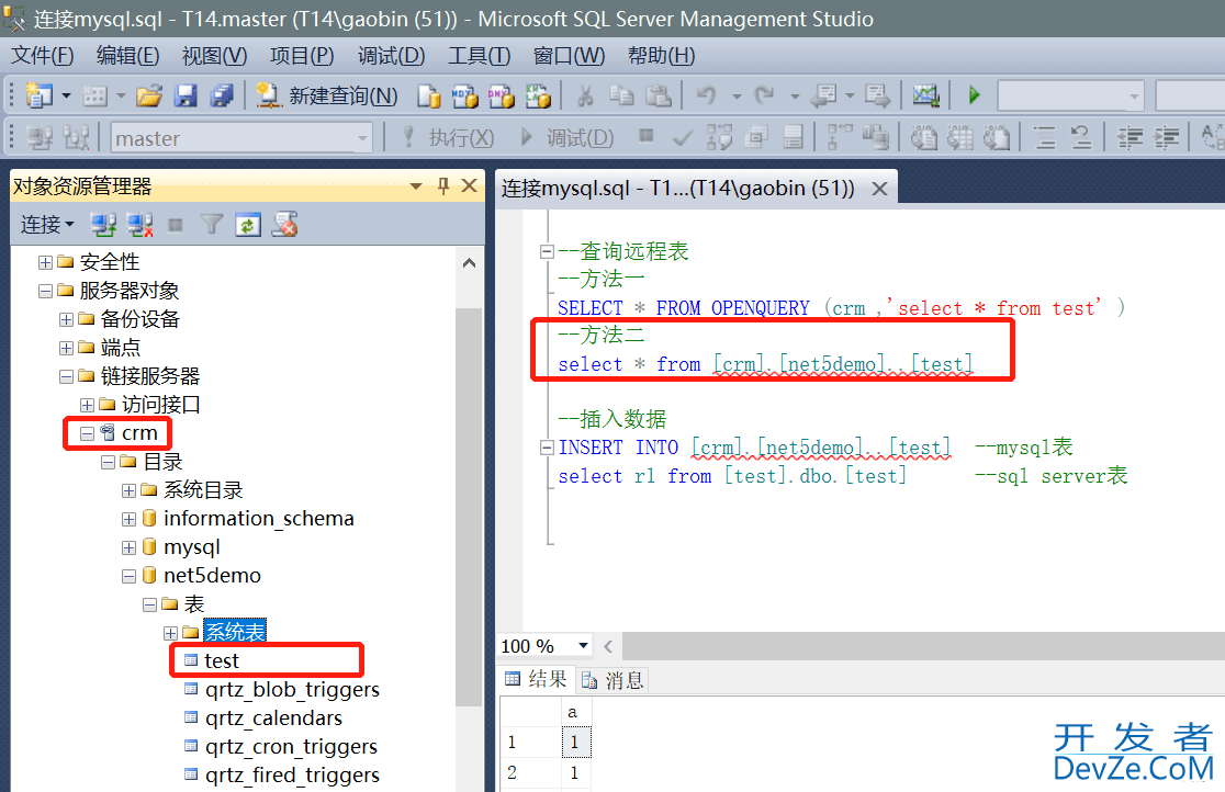 Sql Server Management Studio连接Mysql的实现步骤