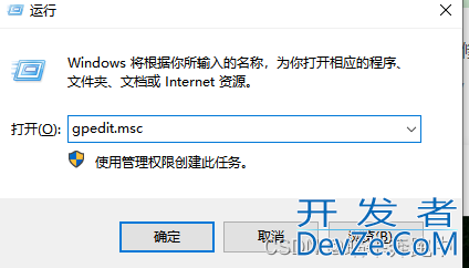 SQLServer数据库密码短时间强制过期的解决