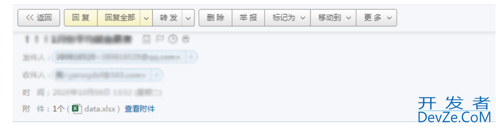 Python实现发送声情并茂的邮件内容和附件