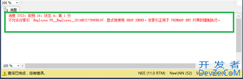 SQLServer创建索引的5种方法小结