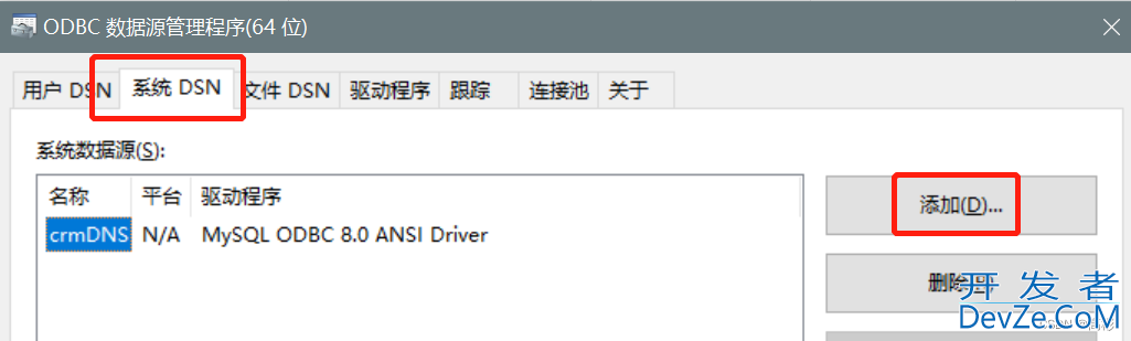 Sql Server Management Studio连接Mysql的实现步骤