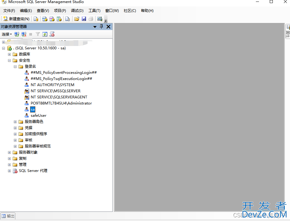 SQLServer数据库密码短时间强制过期的解决