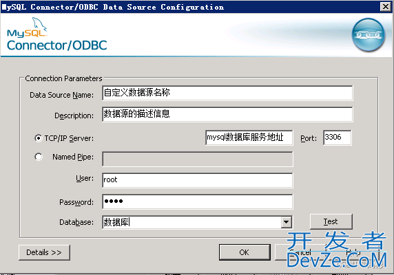 Sql Server Management Studio连接Mysql的实现步骤