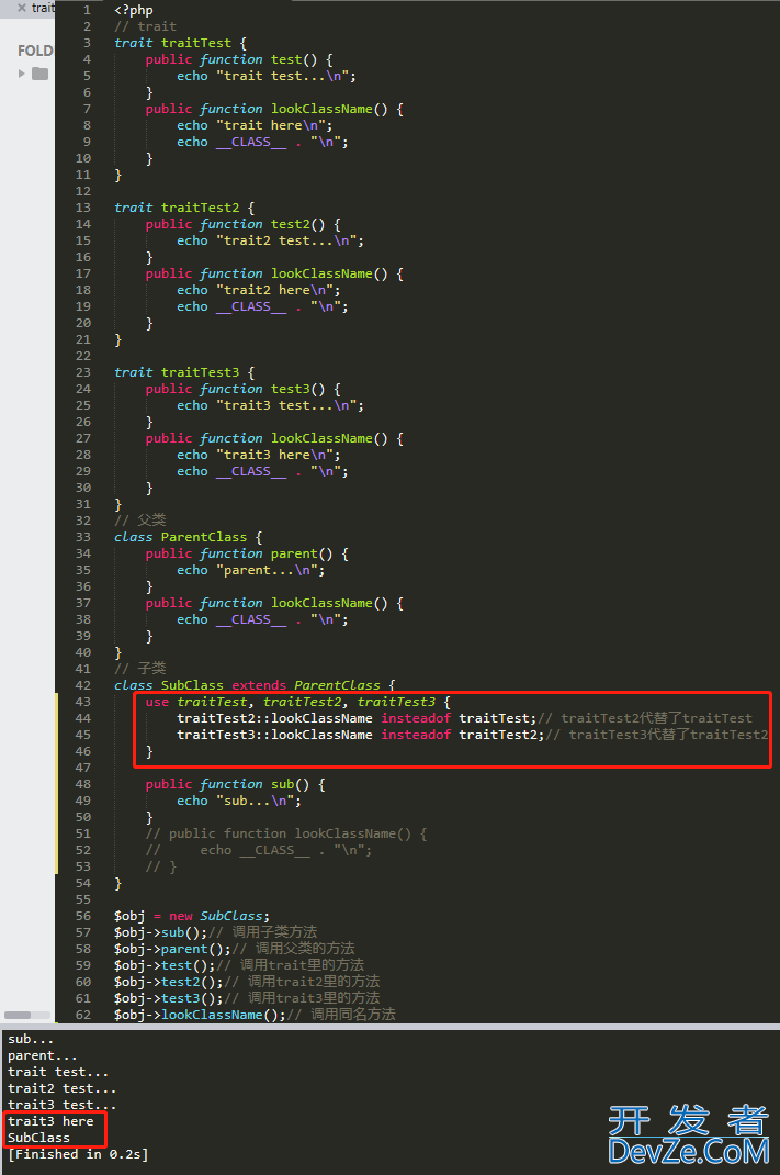 PHP中trait的使用和同时引入多个trait时同名方法冲突的处理方法