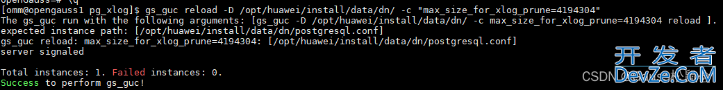 快速解决openGauss数据库pg_xlog爆满问题