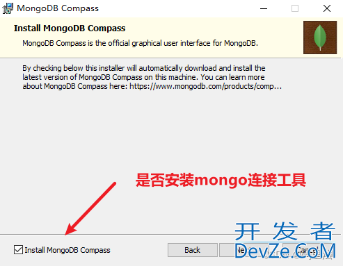 windows安装mongodb6.x并设置用户名密码的详细过程