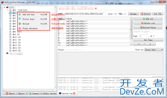 Redis Desktop Manager(Redis可视化工具)安装及使用图文教程