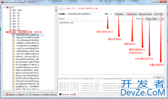 Redis Desktop Manager(Redis可视化工具)安装及使用图文教程