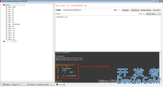 Redis Desktop Manager(Redis可视化工具)安装及使用图文教程