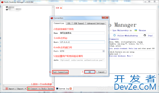 Redis Desktop Manager(Redis可视化工具)安装及使用图文教程