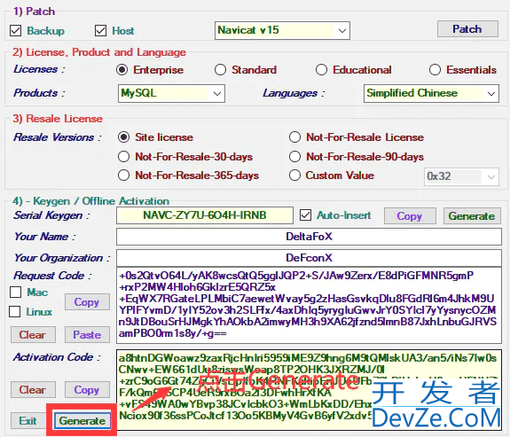 最新Navicat 15 for MySQL破解+教程 正确破解步骤