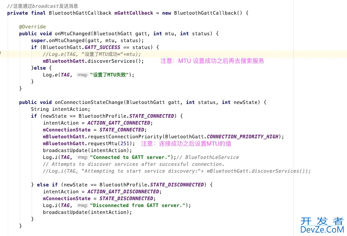 Android BLE设置MTU大小实现详解