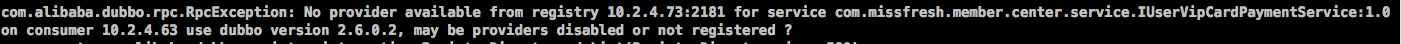 springboot-dubbo cannot be cast to问题及解决