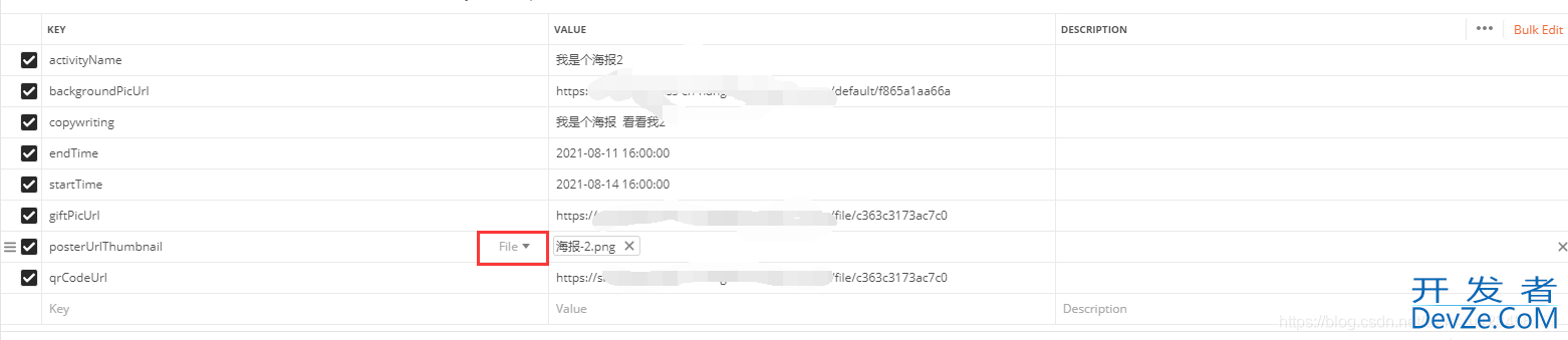 python使用form-data形式上传文件请求的方法