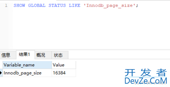 MySQL之索引结构解读