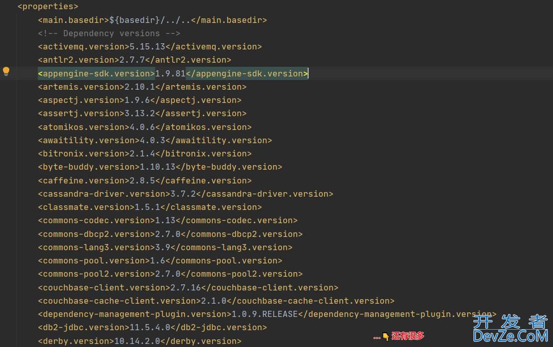 SpringBoot依赖管理的源码解析