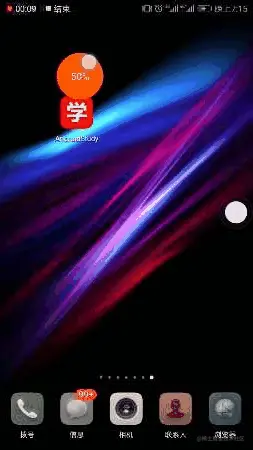 Android WindowManger实现桌面悬浮窗功能