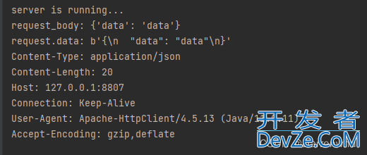 python http通信接口开发示例