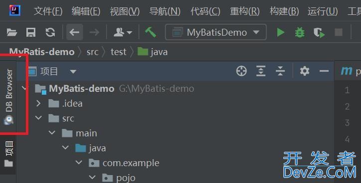 关于使用MyBatis简化JDBC开发和解决SQL语句警告的问题