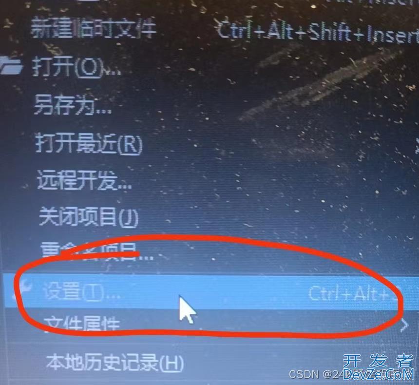 Pycharm使用时会出现的问题之cv2无法安装解决