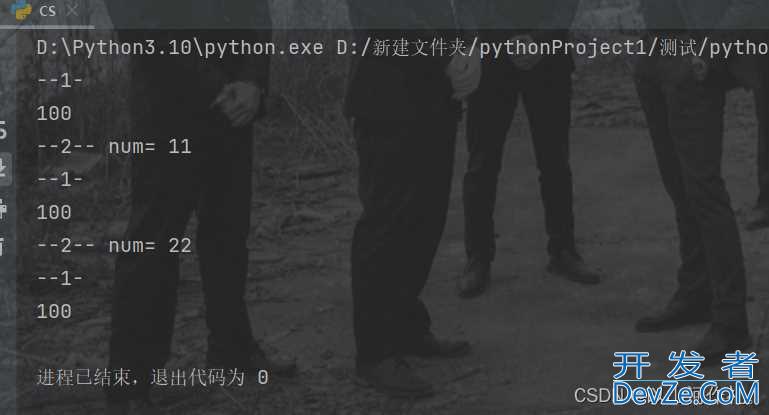 详解Python中的三器一闭