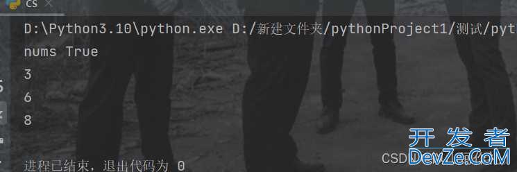 详解Python中的三器一闭