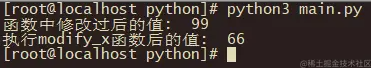 Python基础之值传递和引用传递详解