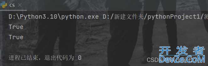 详解Python中的三器一闭