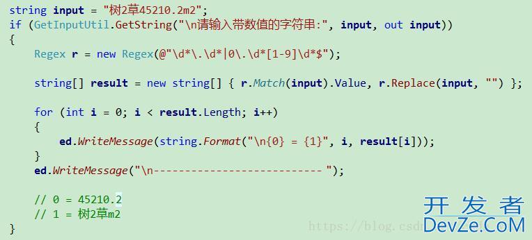 C#字符串如何提取数值(带小数点)