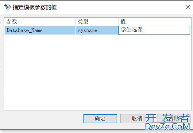 SQL Server数据库的三种创建方法汇总