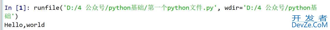 Python基础之Spyder的使用