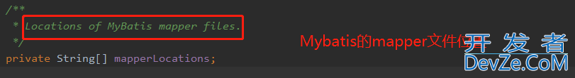 Mybatis中 mapper-locations和@MapperScan的作用